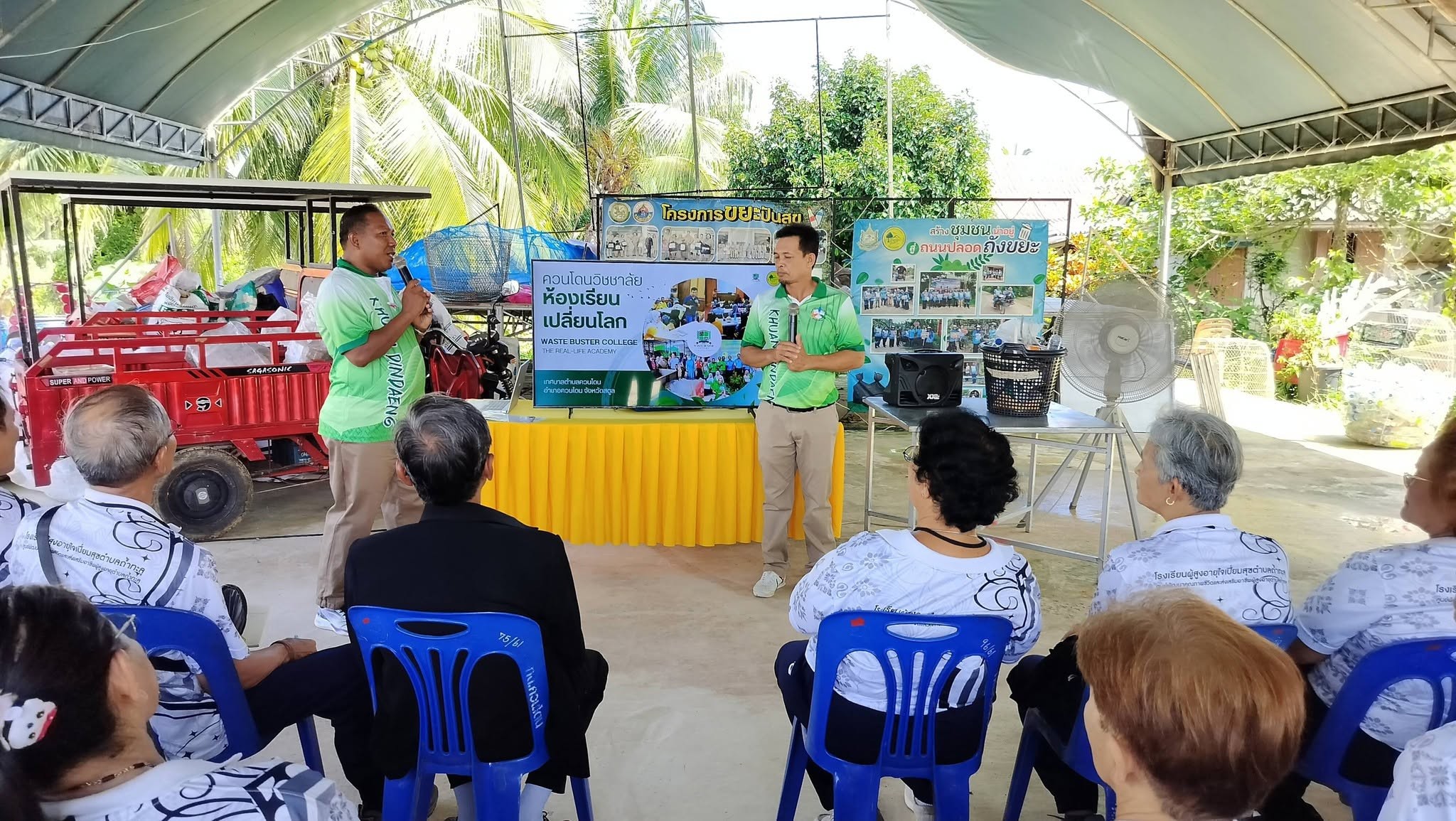 องค์การบริหารส่วนตำบลถ้ำทะลุ จังหวัดยะลา ศึกษาดูงานการบริหารจัดการขยะ ณ ควนโดนวิชชาลัย และชุมชนควนดินแดง