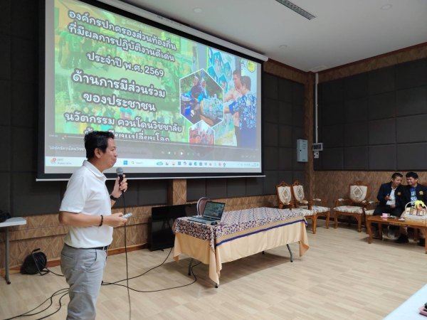 ควนโดนวิชชาลัย ต้อนรับคณะศึกษาดูงานจากองค์การบริหารส่วนตำบลนาชุมเห็ด จังหวัดตรัง ศึกษาดูงานด้านการบริหารจัดการขยะชุมชน