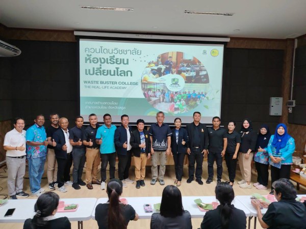 ควนโดนวิชชาลัย ต้อนรับคณะศึกษาดูงานจากองค์การบริหารส่วนตำบลนาชุมเห็ด จังหวัดตรัง ศึกษาดูงานด้านการบริหารจัดการขยะชุมชน
