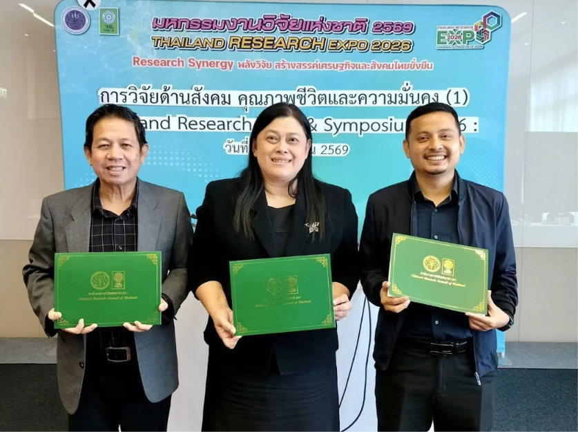 เทศบาลตำบลควนโดน สู่เวทีงานวิจัยระดับชาติ เข้ารับการคัดเลือกนำเสนอในงาน Thailand Research Expo & Symposium 2026 ด้วยนวัตกรรม “ควนโดนวิชชาลัย”